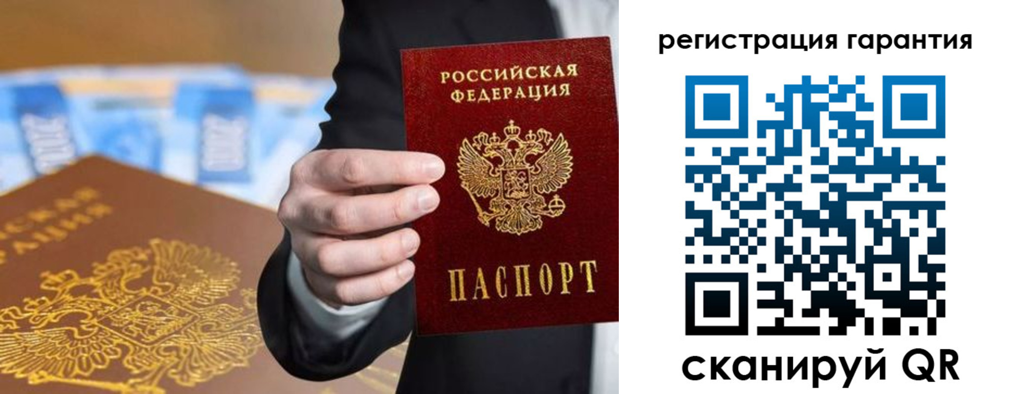 купить прописку в Менделеевске