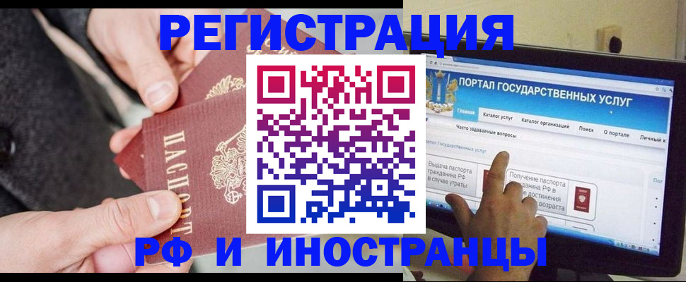 прописка поиск в Менделеевске